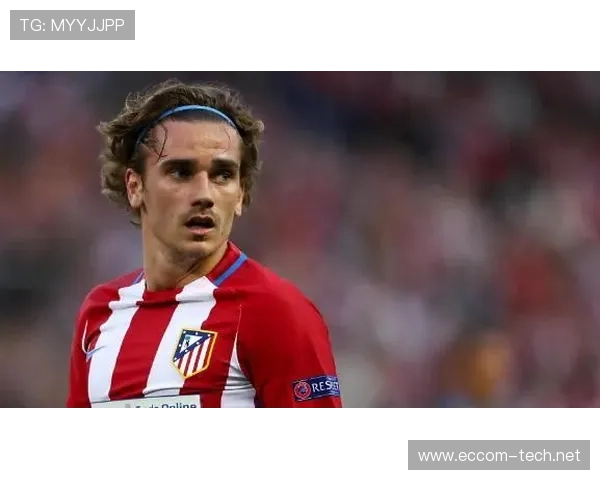 马竞格列兹曼走后盯上李刚仁